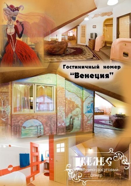 «Велес» ждет тебя в гости.