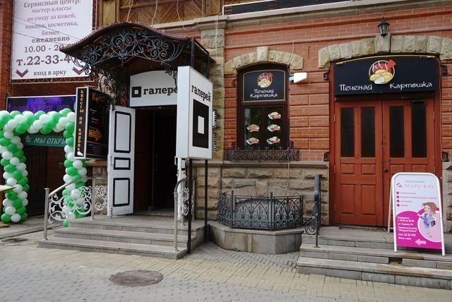 На Кировке открылся бар «Галерея» 