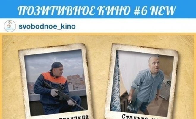 Позитивное кино vol.6