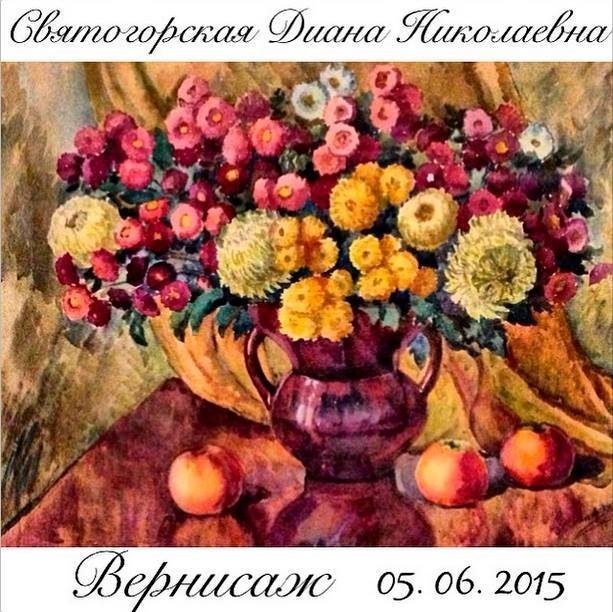 Сегодня, 5 июня, в Художественном музее открывается сразу две выставки: одна персональная, другая - от художников Донбаса