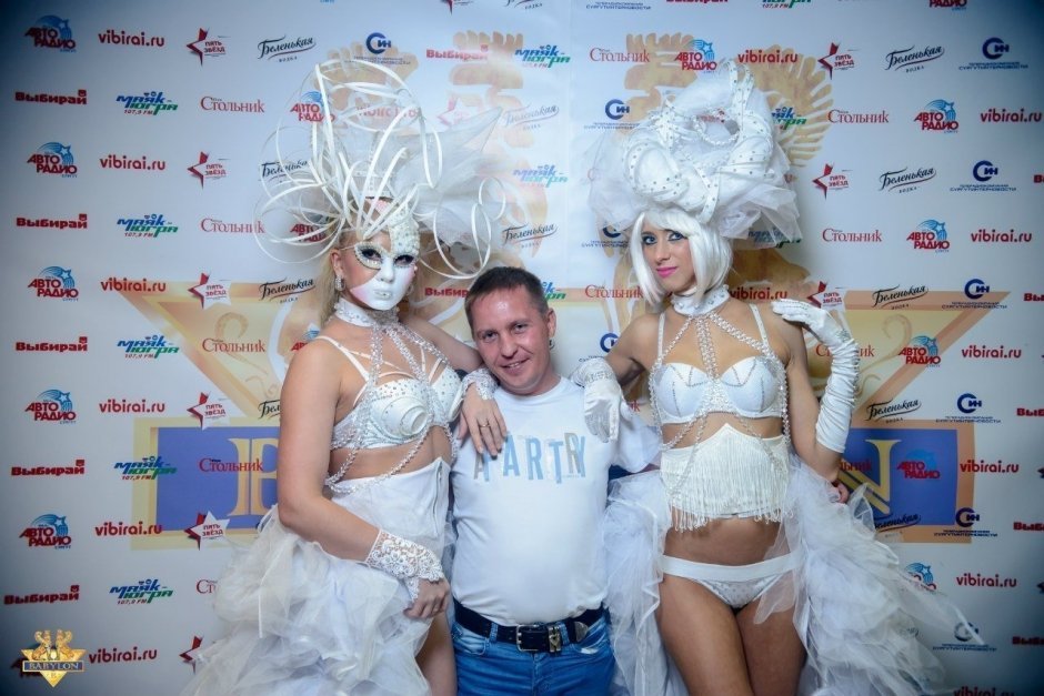  White Party в р/к Babylon