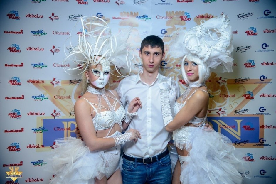  White Party в р/к Babylon