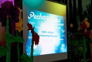 В Сургуте прошла образовательная вечеринка PechaKucha Night_vol.6