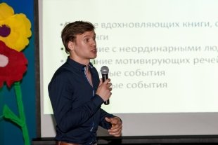 В Сургуте прошла образовательная вечеринка PechaKucha Night_vol.6