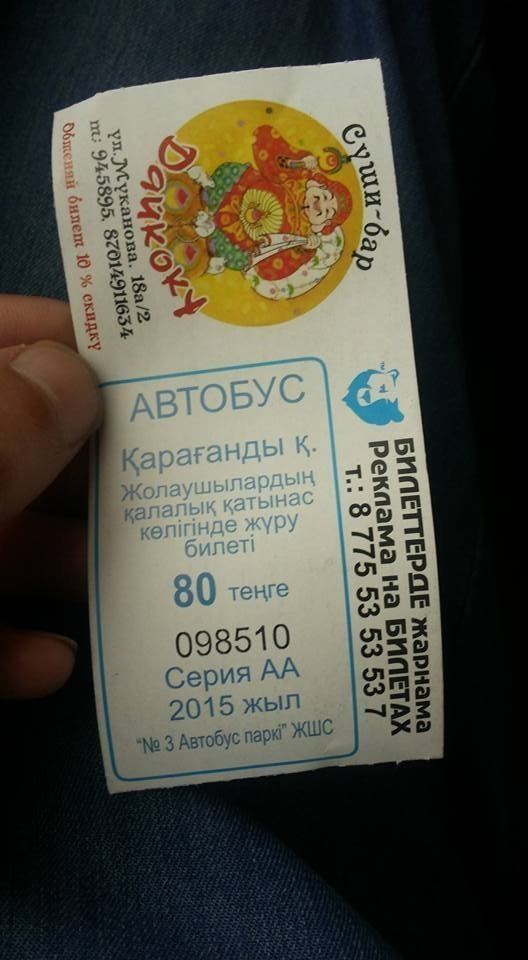 В карагандинских автобусах "раздают" суши