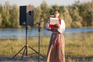 Сургутяне отметили традиционный русский народный праздник  - «Купало»