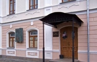 Екатеринбургский Дом писателя