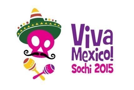 С 3 по 12 июля в Сочи пройдет большой Фестиваль мексиканской культуры