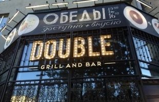 Double Grill & Bar