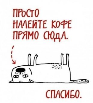 Понедельник - день тяжелый