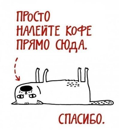 Понедельник - день тяжелый