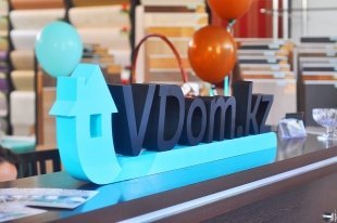 В Караганде открылся филиал компании VDOM.kz.