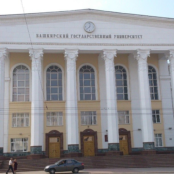 Приемная комиссия БашГУ временно переезжает