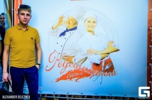 Кулинарный батл в РГК "Чернышевой"