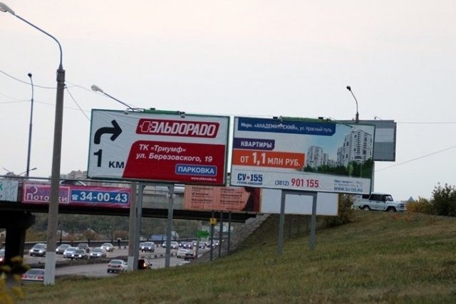 У нас снесут почти три тысячи рекламных щитов