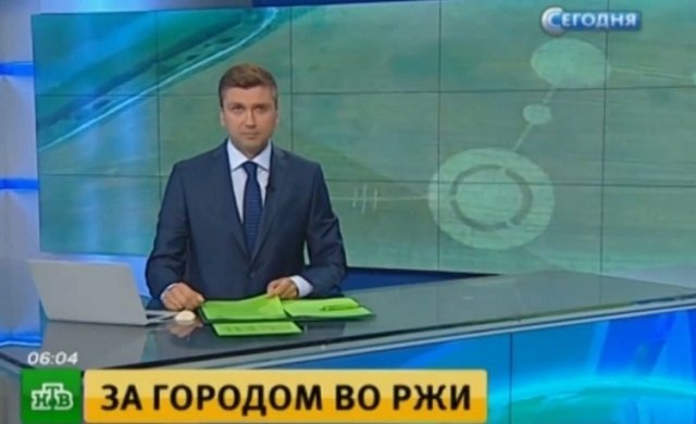 Тольяттинские круги показали на «НТВ»
