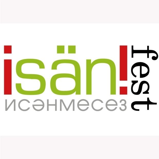 31 июля состоится фестиваль живой татарской музыки «Исән!fest»