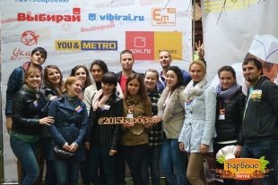 «Барбекю-битва»: Фотоотчет