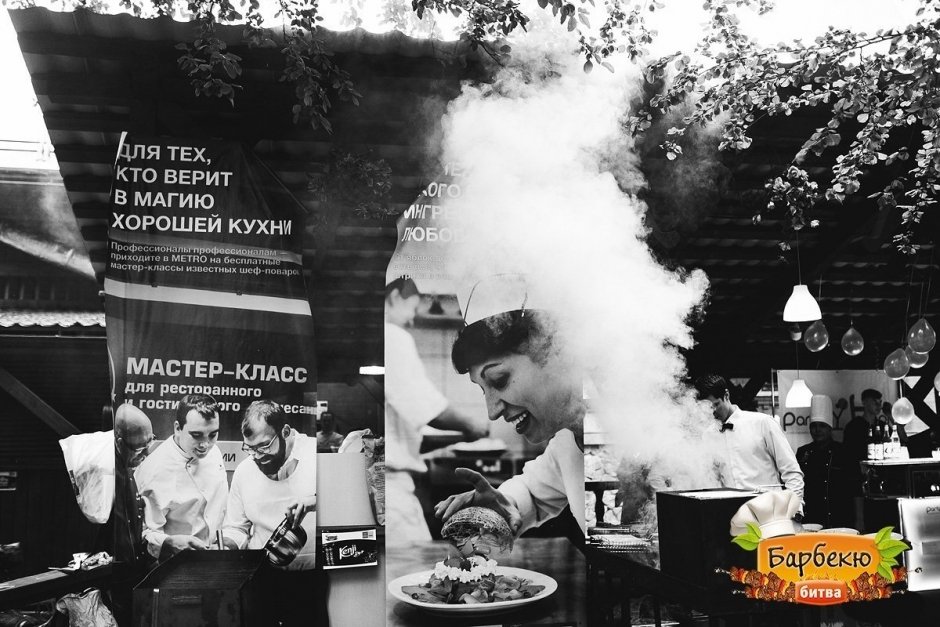 «Барбекю-битва»: Фотоотчет
