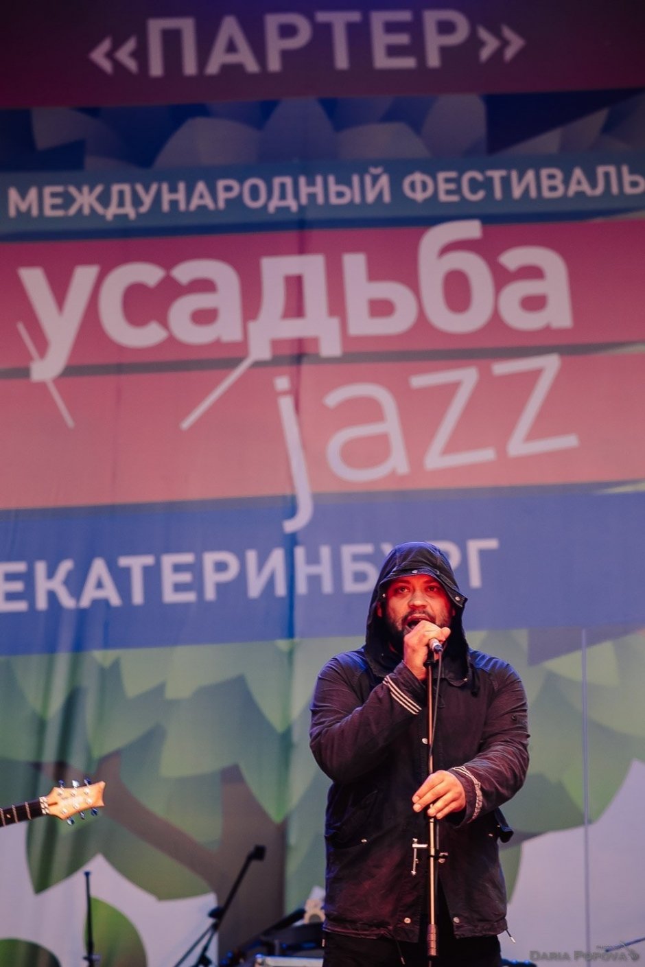 Яркие выходные с «Усадьба Jazz»