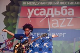 Яркие выходные с «Усадьба Jazz»