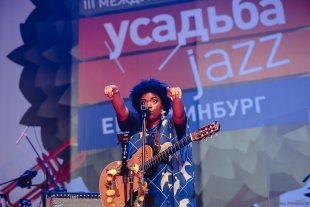 Яркие выходные с «Усадьба Jazz»