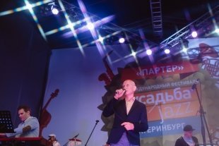 Яркие выходные с «Усадьба Jazz»