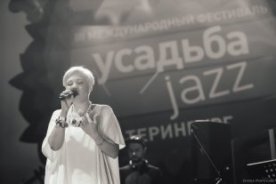 Яркие выходные с «Усадьба Jazz»