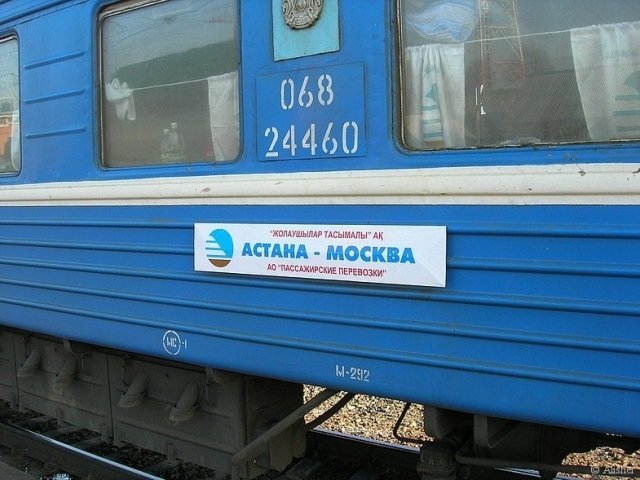 Билеты на поезд «Астана-Москва» станут дешевле