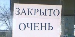 Бар «Бункер Сталина» закрылся