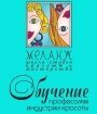 Меланж