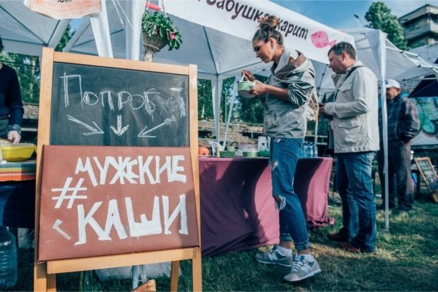 В августе в Казани пройдет фестиваль еды - Open Food Market