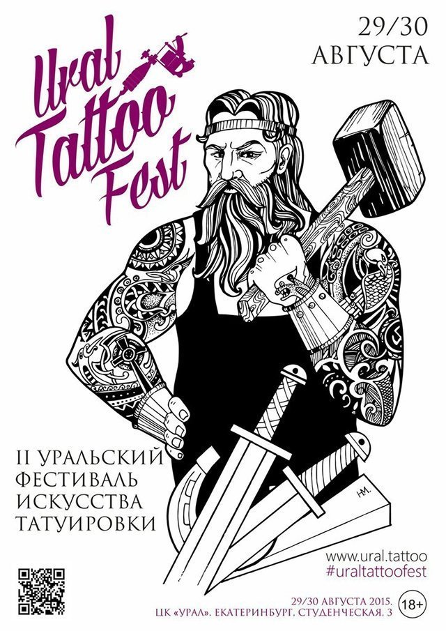 В Екатеринбурге повторится «Ural tattoo fest»