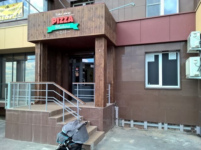 В Челябинске открылась служба доставки пиццы Pizza Makers Take Away