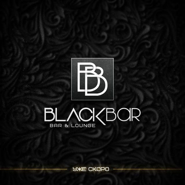 В Челябинске откроется Black Bar