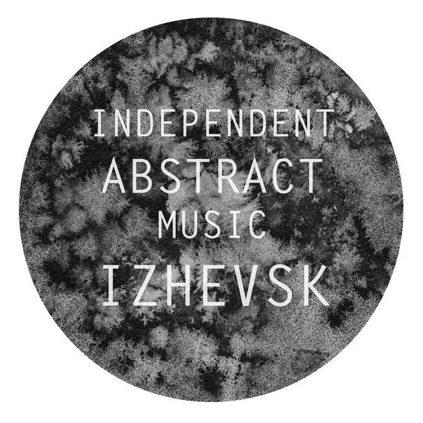 На МамаКаму приедут гости из Ижевска