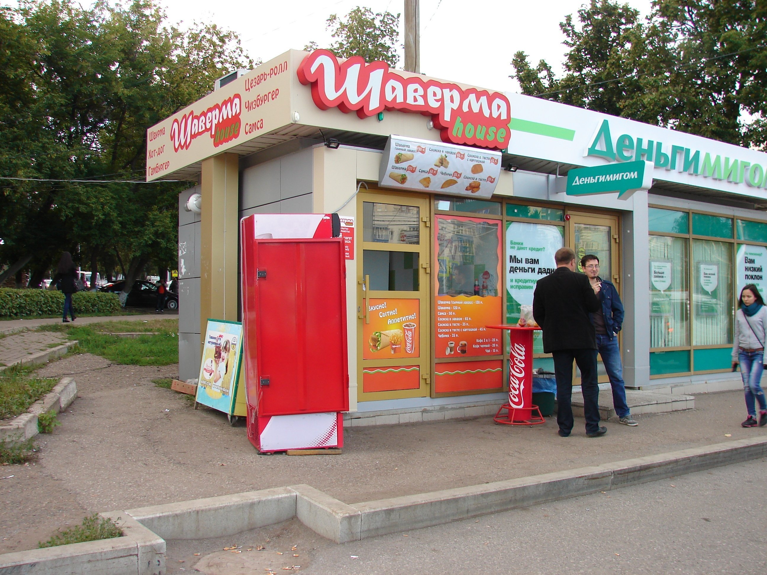 Заправка на ходу. Что предлагает уфимский стрит-фуд — Гид по городу, Еда,  Планы на выходные, Шопинг — Выбирай.ру — Уфа