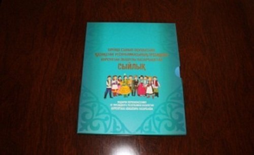 Первоклассникам Казахстана вручили подарок от президента 