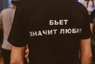 Фотоотчет с «Ural tattoo fest»