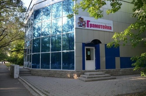 В Караганде появился детский развивающий центр "Грамотейка"