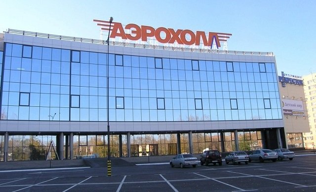 «Аэрохоллу» исполняется 10 лет. Будет салют