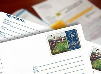 Марка стоимостью 550 тенге к 550-летию Казахского ханства поступила в продажу
