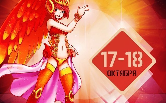 Фантастическая нечисть и добрые принцессы в очередной раз появятся в Екатеринбурге