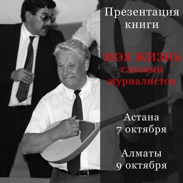 Известный политик Гани Касымов презентует свою первую книгу