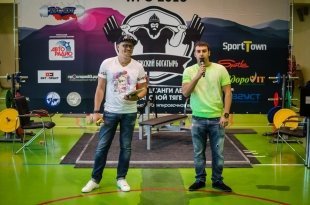 Открытый кубок WPC-2015 «Волжский богатырь»
