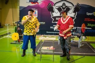 Открытый кубок WPC-2015 «Волжский богатырь»