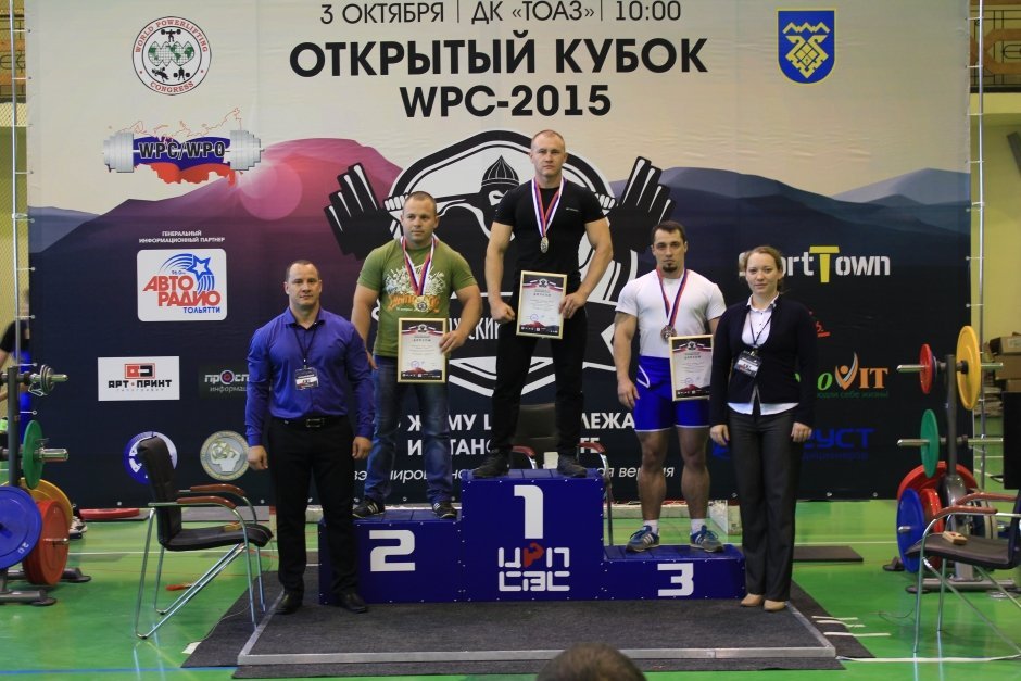 Открытый кубок WPC-2015 «Волжский богатырь»