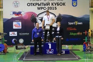 Открытый кубок WPC-2015 «Волжский богатырь»