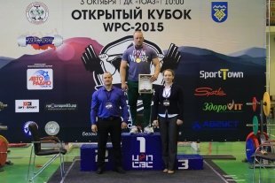 Открытый кубок WPC-2015 «Волжский богатырь»