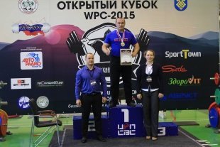 Открытый кубок WPC-2015 «Волжский богатырь»